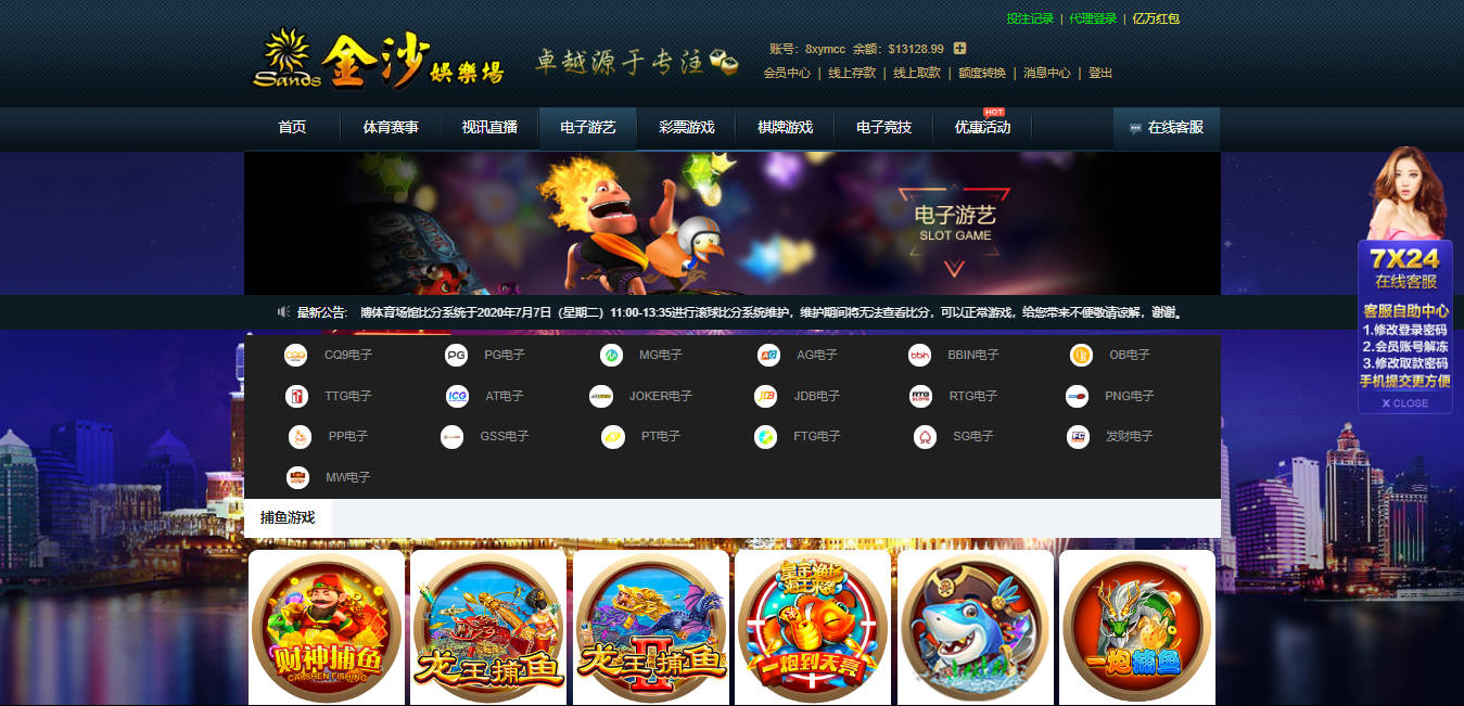 乐娱LEY金沙娱乐城系统源码/API游戏接口厂商（754447