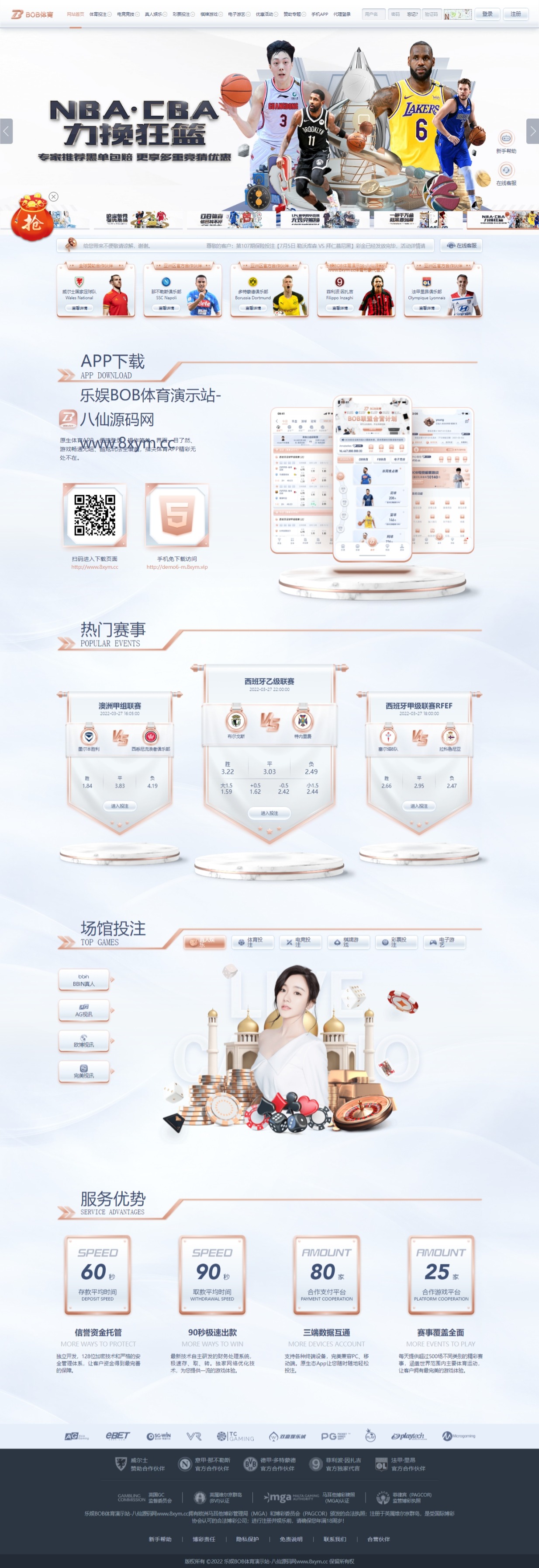 乐娱LEY BOB体育娱乐城系统源码/API游戏接口厂商（754403