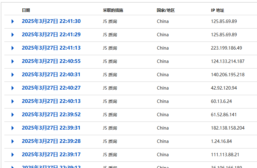 六合彩论坛搭建六合彩资料站搭建服务器安全运维防御ddos+cc