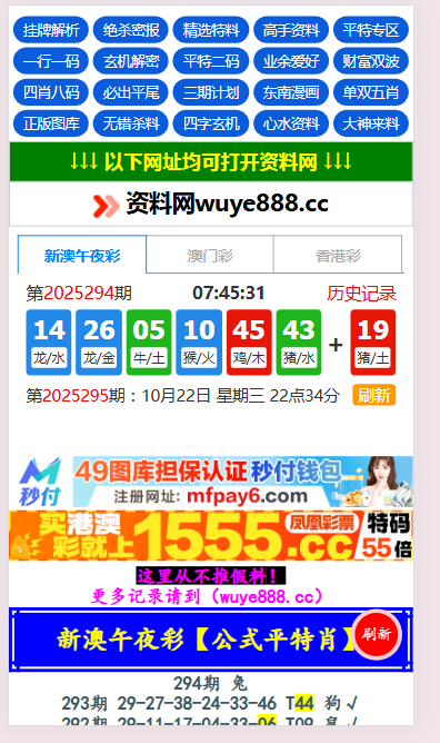 专业搭建六合彩图库（49图库）|搭建六合资料站|搭建六合彩论坛cp567.cc
